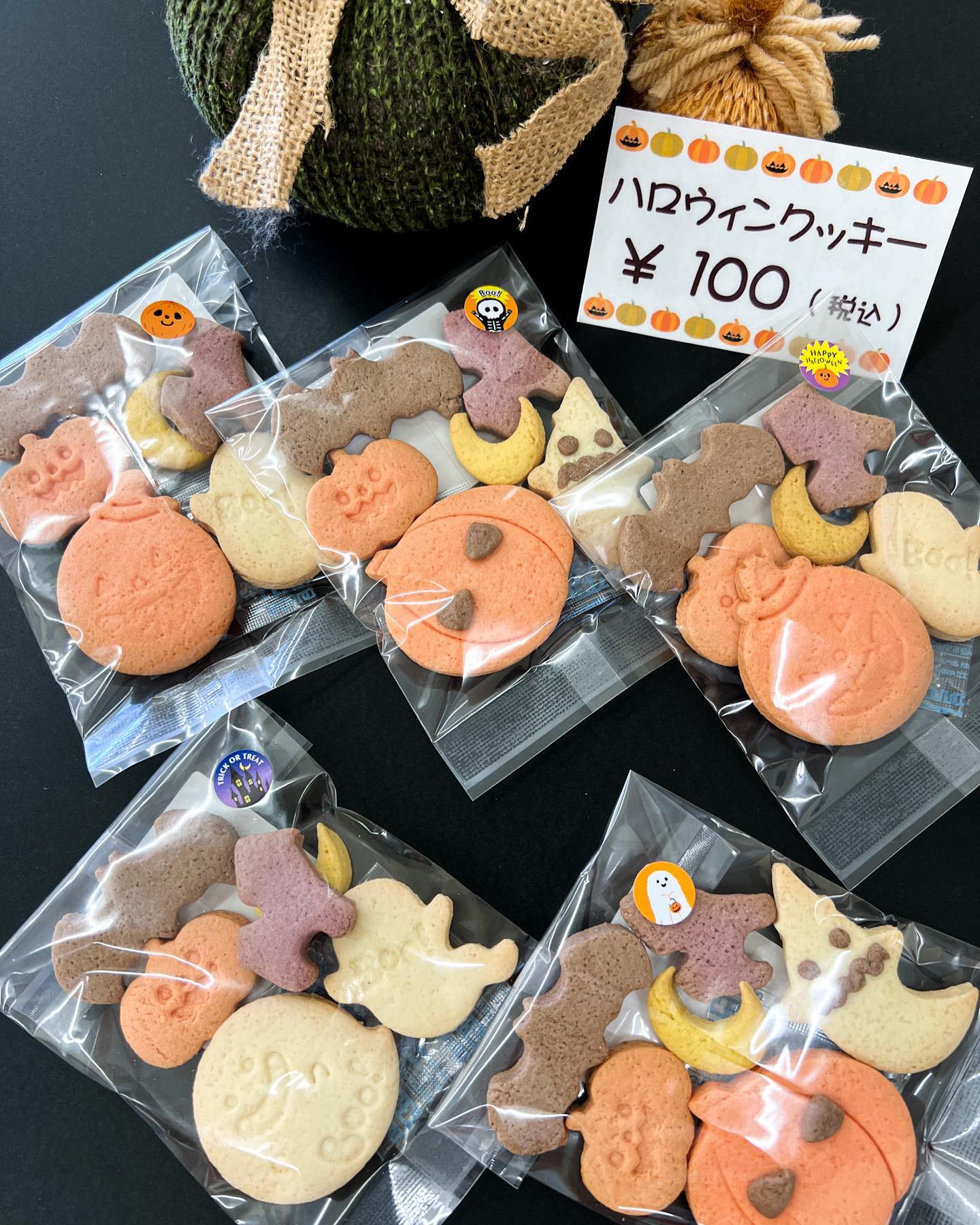 Happy Halloween！可愛いハロウィンクッキー入荷しました。今朝のお野菜はほとんど売れてしまいましたが、金時生姜、枝豆、冬瓜、玉子、お豆腐、苗〈ブロッコリー、ニンニク〉あります！ご来店お待ちしてます🤗#新鮮野菜 #ハロウィンクッキー #苗 #神戸町 #太陽キューヴ
