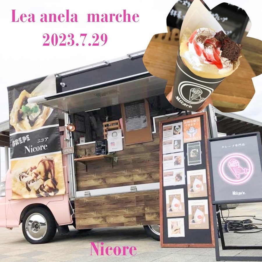 7/29 Lea anela様in太陽キューヴ🌞 出店者様紹介　🧇クレープ各種ニコア 様(@nicore.c )生地とホイップにこだわりしっとりもちもち生地のクレープを販売しておりますくどくないので最後まで美味しくお召し上がりいただけます ️い〜と うぇる限定商品あり＊＊＊＊＊＊＊＊＊＊＊＊＊＊＊ 7/29 Lea anela in 太陽キューヴ🌞　ワークショップマルシェ‍‍&子供店長&い〜と うぇる　場所:太陽キューヴ　　(岐阜県安八郡神戸町丈六道173-1)時間:10時〜15時　予約頂くとスムーズにご案内出来ます　親子で仲良くワークショップして楽しいひとときをお過ごし下さい♪ また、大好評につき子供店長開催　"子供店長🧒自立への第1歩"と題しまして、子供達が自分で作った商品を売り、自分で作ったゲームを体験して貰い、収入を得る❣️接客から支払いまで自分達でやってみよう❣️親さんは見守り程度で子供店長さんに頑張って貰います🥰　さらに❣️今回もやります子供食堂＝い〜と うぇるLea anelaでは子供食堂️『い〜と うぇる』といいます❣️eat well『いい』ものを『よく』食べるってことでい〜と うぇる　小学生以下のお子様1名に1SETチケット🎟チケット🎟を渡すとキッズ特別メニューがお得に食べれますママやパパは普通料金で食べてね🥰　出店者様は順次ご紹介していきますご予約は各出店者様にお願い致します お問い合わせ@la.fleur.blanches様@_lea_anela様　#岐阜 #岐阜イベント #岐阜ベビー #太陽キューヴ #岐阜マルシェ #神戸町マルシェ #神戸町 #岐阜ママ #神戸町イベント #岐阜ママと繋がりたい  #岐阜ワークショップ #神戸町ワークショップ #レア アネラ　#lea anela #岐阜キッズ #神戸町キッズ